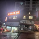 김선빈양푼갈비