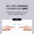 다비치안경대전역점 이미지