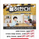 [겨울]기초바둑 이미지