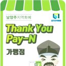 투에이치 안경 이미지