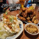 용푸드 | 가락동 맛집 용과서울 후기｜홍콩 감성 가득한 가락시장역 술집 추천🍺