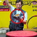 도깨비 스크린골프 이미지