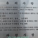역대 현감비석군 이미지