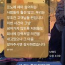 르노 여사원 회사에서 법적 강력대응 준비중이래.. 이미지