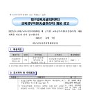 4공단로-31 이미지