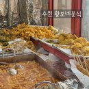황보 | 수원 권선동 떡볶이 맛집 &lt;황보네분식&gt; 포장 후기