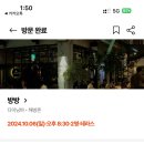 조아방방 이미지