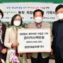 담양동초등학교 이미지