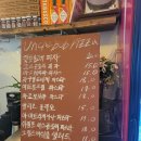 엉클밥스 이미지