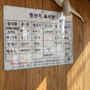 중화면가