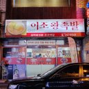 월영동247 이미지