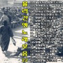 22.흘러간 옛노래 노래 모음 -22- =01.잘 가거라 마차(馬車)여 (미쓰 리갈)~20.낙화춘풍(落花春風)(박소성) 이미지