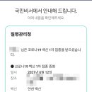 개구쟁이소아청소년과의원 이미지
