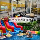 하숑하숑 이미지