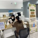 일직동 행정복지센터 이미지