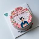 서울 강서구 그림의빵야 그림의떡 레터링 케이크 내돈내산 주문 후기