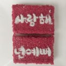 대성떡방아
