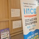 영산로 75번길 7 | [목포 빵 맛집] 코롬방제과점 새우바게트 추천 (씨엘비 비교)