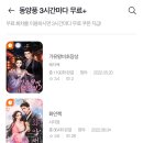 동양초장 이미지