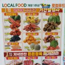동해농협하나로마트사업소 이미지