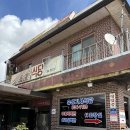 유성삼겹살 이미지