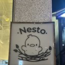 네스토(NESTO) 이미지