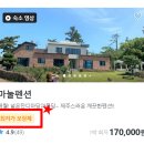 용수보룸 | [직접 후기]제주 서쪽 숙소, 아이와 가기 좋은 가족 숙소 :: 한경 용수보룸, 애월 이문간하우스