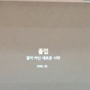 아중초등학교 이미지