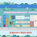 숲이조아캠핑장 이미지