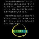 (주)엔코 | 교토 단풍명소 아라시야마 유사이테이(祐斎亭) 방문 후기(교토 단풍여행 2)