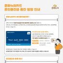 누리문화 이미지