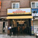 남금사우나 이미지