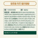 키토한끼 이미지