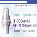 [페이스북] 시세이도에너지에센스1000명 ~3/29 이미지