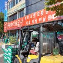 포항농약종묘사 이미지