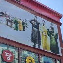 삼국지당구장 이미지