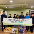 대구공공시설관리공단 환경자원사업소 이미지