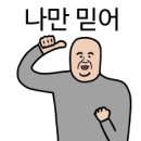 별,숲글램핑 이미지