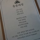 소담사주타로 이미지