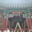 단아정 이미지