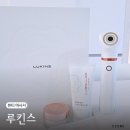 (주)똑똑한소비자 | 루킨스 뷰티디바이스 똑똑한 리프팅기기 솔직후기