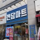 전자담배 VAPESHOP | 천안전자담배 찾는다면? [천안전자담배마트] 방문 후기!