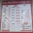 신화짬뽕 - 의정부시 능곡로26번길 23 | [영등포구청역 맛집] 재료가 푸짐하고 맛있는 짬뽕의 신화에서 짬뽕 맛 후기