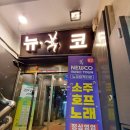 CU가락점 이미지