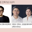 ㈜건축사사무소 사람 이미지