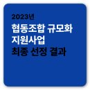 오산청년마을협동조합 이미지