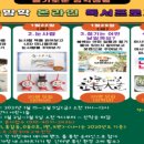 이던책나무작은도서관 이미지