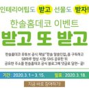 에스비인테리어 이미지