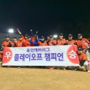 히터스베이스볼센터