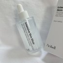 내돈내산 아리벨 인텐시브 스킨 엘릭서 50ml 후기